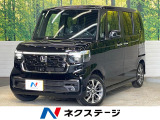 届出済未使用車 ホンダセンシング アダプティブクルーズコントロール