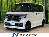 純正8型ナビ バックカメラ 衝突軽減 両側電動ドア コーナーセンサー