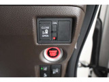スライドドアの開閉も 運転席から
