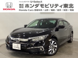 東北六県をカバーする『ホンダモビリティ東北』の全在庫のご商談も、ご希望に合わせて可能です。お気軽にお問い合わせ下さい。なお、他店にて展示の中古車は店舗間に応じて別途陸送費がかかります。ご了承ください。