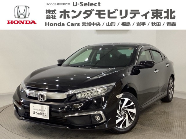 ホンダ シビックセダン 
