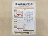 トヨタ自動車が認定した検査員が、厳正に検査した車両検査証明書を発行しています。キズの程度や場所を展開図で分かりやすく表示しているのでおクルマの状態がすぐ分かります。