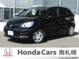 御覧いただき誠にありがとうございます。ホンダカーズ南札幌 ユーカーステーションおおあさです!! お問い合わせは011-387-8141迄お願いします。 ネットでのお問い合わせもお気軽にどうぞ!!