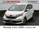 Honda Cars 木更津 U-Select 市原の在庫車両をご覧頂き有難うございます。R3 フリード+ プラチナホワイト・パール入庫しました!