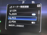衝突軽減システムの「セーフティセンス」搭載!安全運転のサポートをしてくれます。