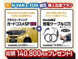 全国販売納車可能!!   お客様のお問合せに専属のオンライン担当者がご対応いたします。お見積もりから書類のサポートまでお任せ下さい。お車はご自宅へお届け・店頭受け取りのどちらにも対応できます。