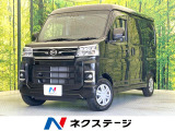 両側電動ドア SDナビ バックカメラ 衝突被害軽減システム 禁煙車