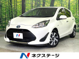禁煙車 純正SDナビ バックカメラ トヨタセーフティセンス