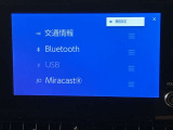 カーナビ画面のお写真です。ご来店のうえ操作確認してみてください♪