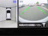 〔MOD付アラウンドビュー〕自車を上から見下ろす様な映像が映し出される全周囲型アラウンドビューモニターには移動物検知も付いており車庫入れも安心楽々ですね!