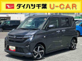 お支払総額には、保険料、税金、リサイクル預託金、登録に伴う費用が含まれておりますが、登録等の時期や地域等については、 「千葉県内登録」 「通常ナンバー」 「店頭納車」 で作成しております。