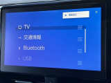 フルセグTV・Bluetoothも付いてます♪