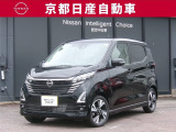 フレンドリー&スタイリッシュな日産デイズ♪