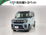 当社では、愛知・岐阜・三重・静岡在住で、現車確認可能な方への販売に限らせて頂きます※ 当社の総合的判断により販売をお断りする場合があります。