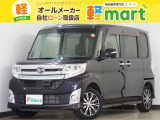 軽マートは、兵庫県高砂市の国道2号線沿いにあります!大きな『軽』の文字の看板が目印です♪皆様のご来店を心よりお待ちしております!!