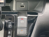 オートブレーキホールド!信号待ちなどでブレーキを離しても停車を維持してくれます!