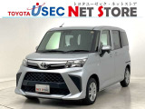 トヨタユーゼック埼玉幸手店の車両価格は車検整備費用・納車前点検費用込み! だから、総額で比較してもお得です!