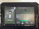 【全方位モニター用カメラ】専用のカメラにより、上から見下ろしたような視点で360度クルマの周囲を確認することができます☆死角部分も確認しやすく、狭い場所での切り返しや駐車もスムーズに行えます。