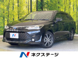 純正ナビ 衝突軽減 禁煙車 合皮ハーフレザーシート スマートキー LED