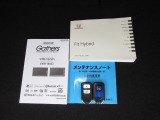 カギをバッグやポケットに入れたままでもドアロックの開閉やエンジン始動ができる『スマートキー』付き!暗くなってもキー穴を捜す必要が無くとっても便利ですから人気の装備です!