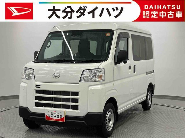 ダイハツ ハイゼットカーゴ 