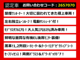 アルファード ハイブリッド 2.5 Z ムーンルーフ 黒革 リアモニター ワンオーナー