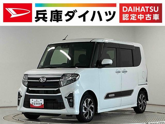 タントカスタム X スタイルセレクション 