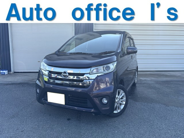 日産 デイズ 