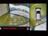 パノラミックビューモニター付きです。車両を上から見たような映像をディスプレイオーディオ画面に表示。運転席からの目視だけでは見にくい、車両周辺の状況をリアルタイムでしっかり確認できます。
