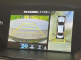 【マルチビューカメラシステム】専用のカメラにより、上から見下ろしたような視点で360度クルマの周囲を確認することができます☆死角部分も確認しやすく、狭い場所での切り返しや駐車もスムーズに行えます。
