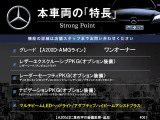 Aクラス A200d AMGライン 