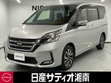 この度は数ある中古車の中から、日産サティオ湘南の車両をご覧いただき、誠にありがとうございます。