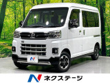 両側電動ドア 純正ナビ バックカメラ 衝突軽減 禁煙車 ドラレコ