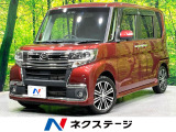 SDナビ 両側電動ドア バックカメラ 衝突被害軽減システム 禁煙車
