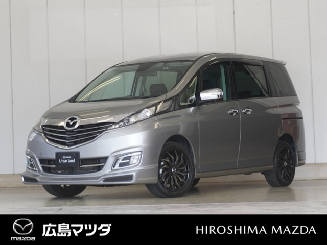 マツダ ビアンテ 