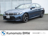 【Kumamoto BMW / MINI 熊本】では、厳しい基準を満たした正規ディーラー認定中古車を厳選。ご購入後も安心のサポートでカーライフをお楽しみいただけます。