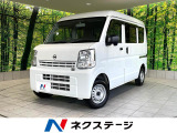 禁煙車 オートライト 横滑り防止装置 ヘッドライトレベライザー