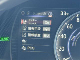 ★衝突被害軽減ブレーキ★先行車との距離を検出!前方車など検知し危険時、警告やブレーキ作動で衝突被害の軽減を図る装置です!