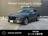 ご覧頂きまして誠にありがとうございます。当店は日産中古車クオリティーショップ認定店です。お客様のクルマ選びをお手伝いさせていただきます。