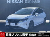当店在庫をご覧頂きまして、誠にありがとうございます。日産プリンス岩手販売 花北店です。お車のことなら、お気軽になんでもご相談ください。スタッフ一同、精一杯サポートいたします!