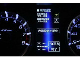 マルチインフォメーションディスプレイ内にてセーフティセンスの各機能の詳細設定や車両情報の確認を行います。