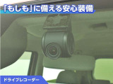 ドライブレコーダーが付いています!万が一事故が発生した時にも安心ですね!
