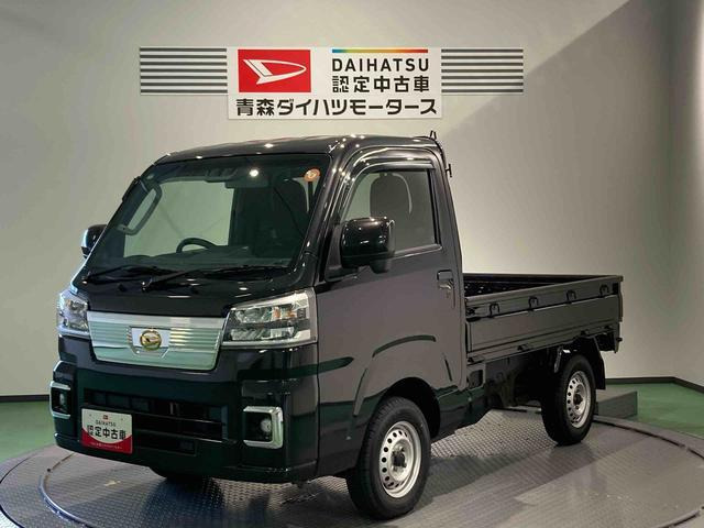 ハイゼットトラック エクストラ 4WD
