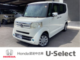 ☆ホンダカーズ久喜☆ N-BOXが入庫しました♪