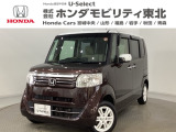 東北六県をカバーする『ホンダモビリティ東北』の全在庫のご商談も、ご希望に合わせて可能です。お気軽にお問い合わせ下さい。なお、他店にて展示の中古車は店舗間に応じて別途陸送費がかかります。ご了承ください。