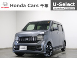 ホンダカーズ千葉U-Select富里インターへようこそ! 当社お墨付き車両!人気車両で充実装備の一台!お薦めです!
