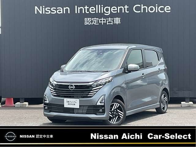 日産 デイズ 