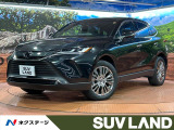 禁煙車 JBLサウンドパッケージ ガラスルーフ デジタルインナーミラー