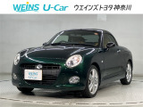全国オールトヨタ共通ロングラン保証付!別途オプションで最長3年 走行無制限! お客様のお住まい近くのトヨタ系ディーラーにて 点検・修理も可能です! 消耗品・内外装部品を除く メカニカル部品を保証!