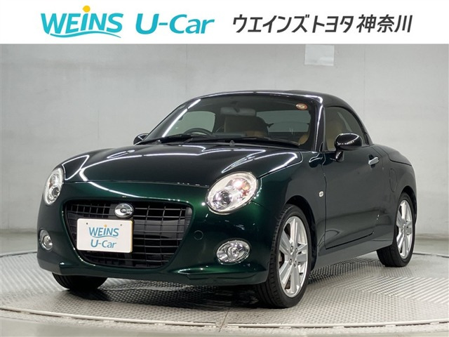 コペン セロ 